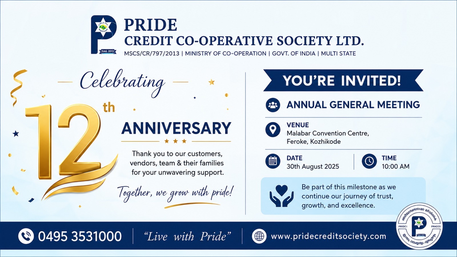 Pride Annual General Meeting 2025: Celebrating 12 Years of Trust and Financial Empowerment